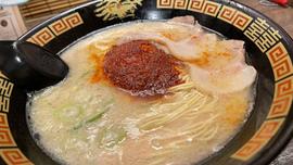ラーメン 秘伝のたれ10倍