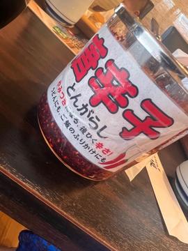 唐辛子 とんがらし