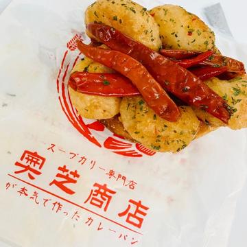 ごろっとエビのせ激辛エビキーマ