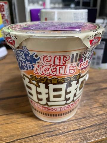 白担担 1辛