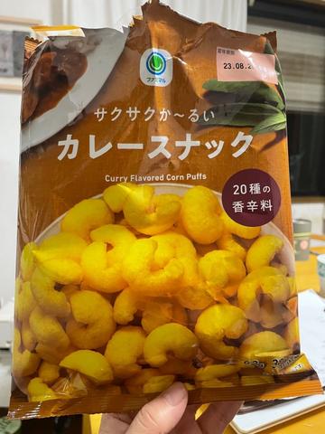 サクサクか〜るい  カレースナック