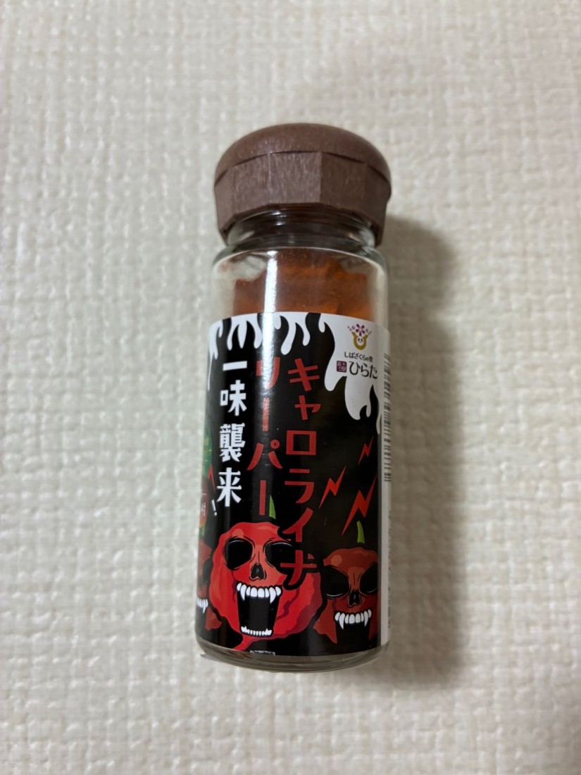 キャロライナリーパー一味襲来