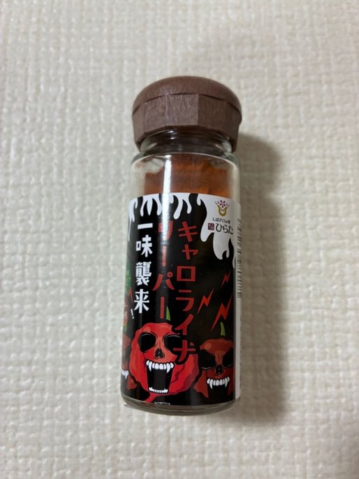 キャロライナリーパー一味襲来