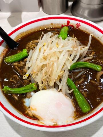 和風黒北極 10辛3倍