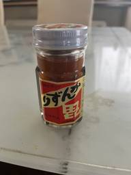 かんずり