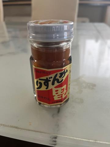 かんずり