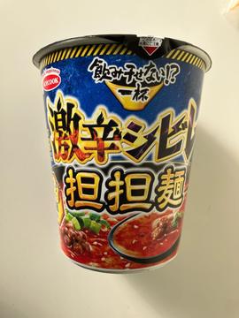 飲み干せない!? 一杯 激辛シビレ担々麺 激辛