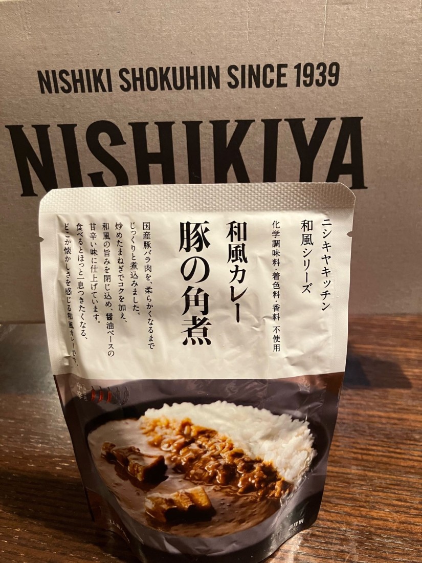 和風カレー 豚の角煮 中辛