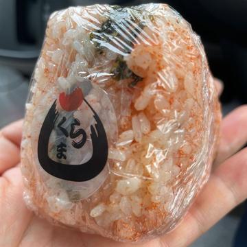 明太高菜