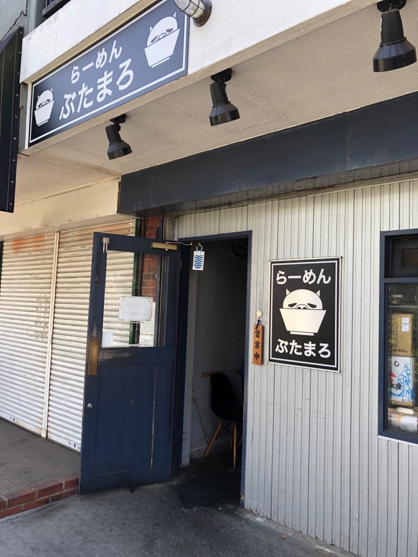 特製辛味噌らーめん 辛さ激辛痺れ多め