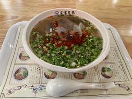 蘭州牛肉麺