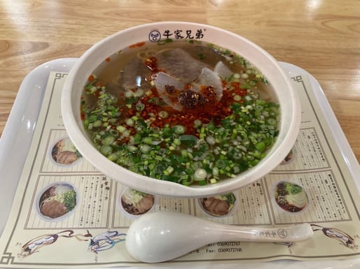 蘭州牛肉麺