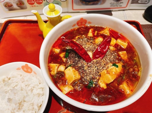 極上麻婆麺 もっと辛く