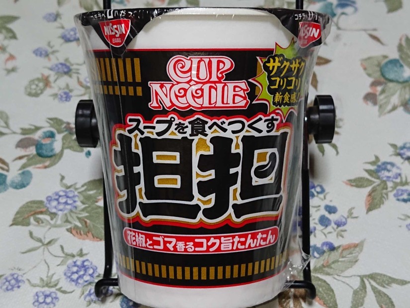 カップヌードル スープを食べつくす担担 辛さレベル2