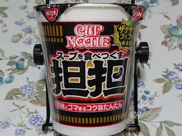 カップヌードル スープを食べつくす担担 辛さレベル2