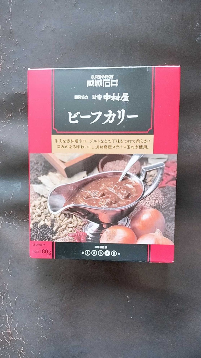 新宿中村屋 ビーフカリー 4