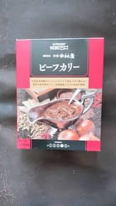 新宿中村屋 ビーフカリー 4