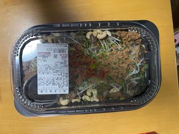 黒ごま坦々麺