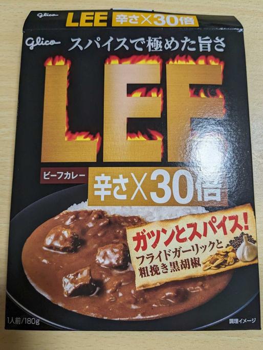 LEE 辛さ30倍