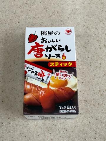 おいしい唐がらしソース ステック