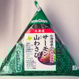 北海道産山わさび使用 サーモン山わさびおにぎり