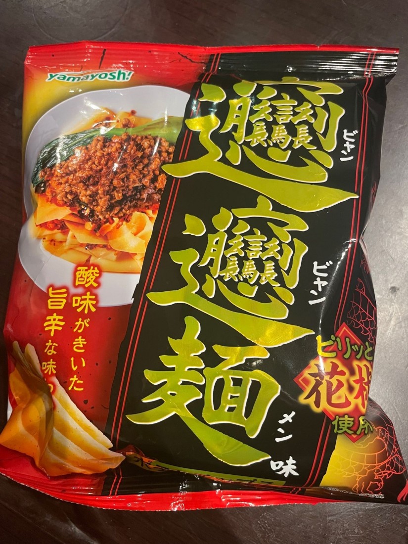ポテトチップス 𰻞𰻞麺味