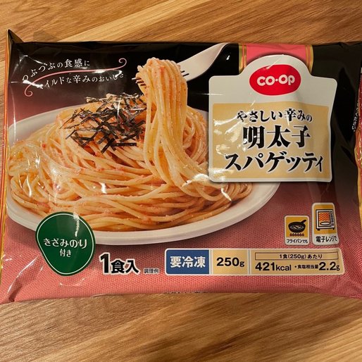 やさしい辛みの明太子スパゲッティ