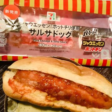 シャウエッセンチリのサルサドッグ
