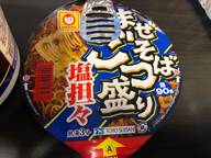 まぜそばごつ盛り 塩坦々