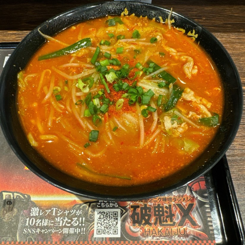 赤鬼ニンニク味噌タンメン　破魁X