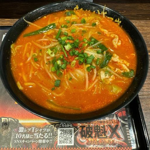 赤鬼ニンニク味噌タンメン　破魁X