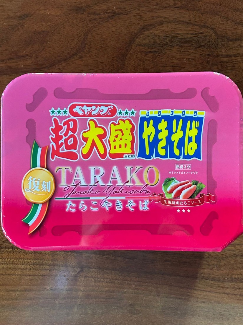 ペヤング超大盛たらこやきそば