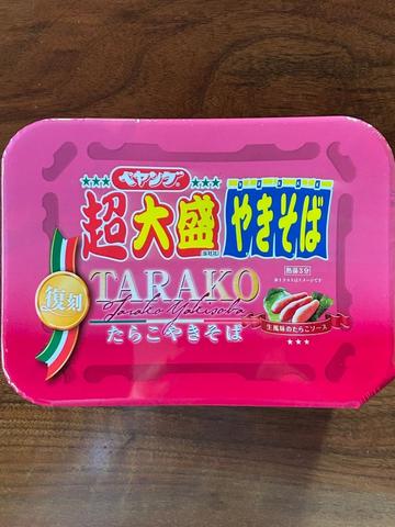 ペヤング超大盛たらこやきそば