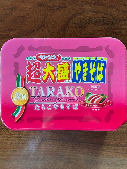 ペヤング超大盛たらこやきそば