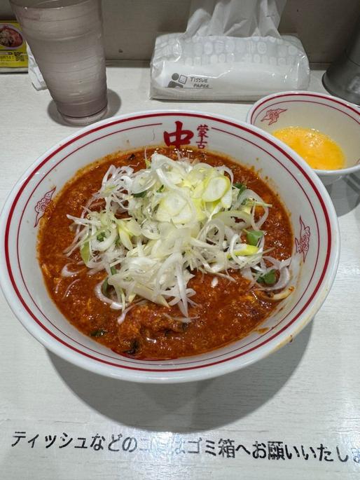 MUSASI 辛さ5倍 辛さ10