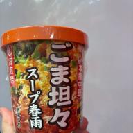 ごま坦々スープ春雨