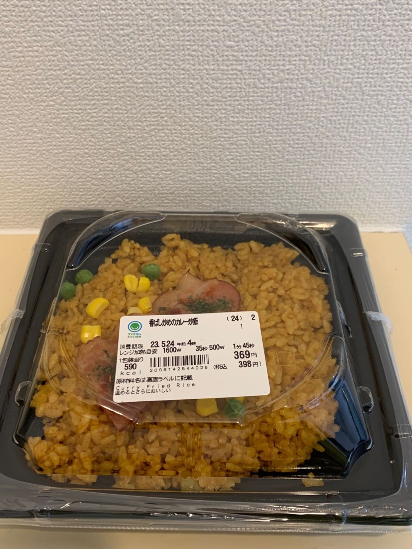 香ばし炒めのカレー炒飯
