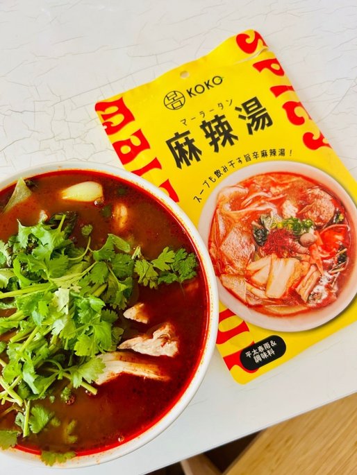 KOKO 麻辣湯