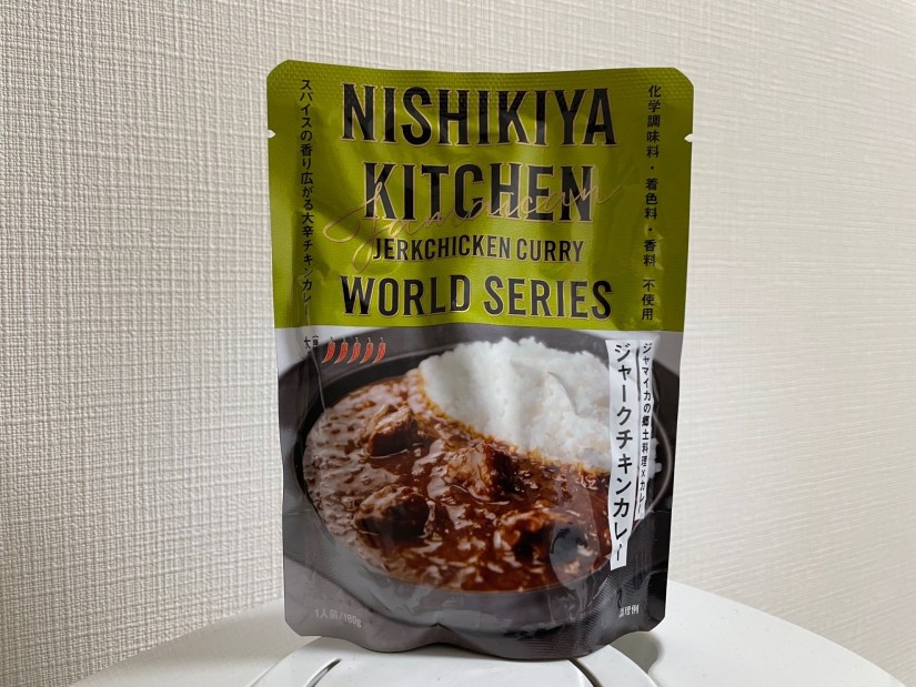 ジャークチキンカレー 大辛