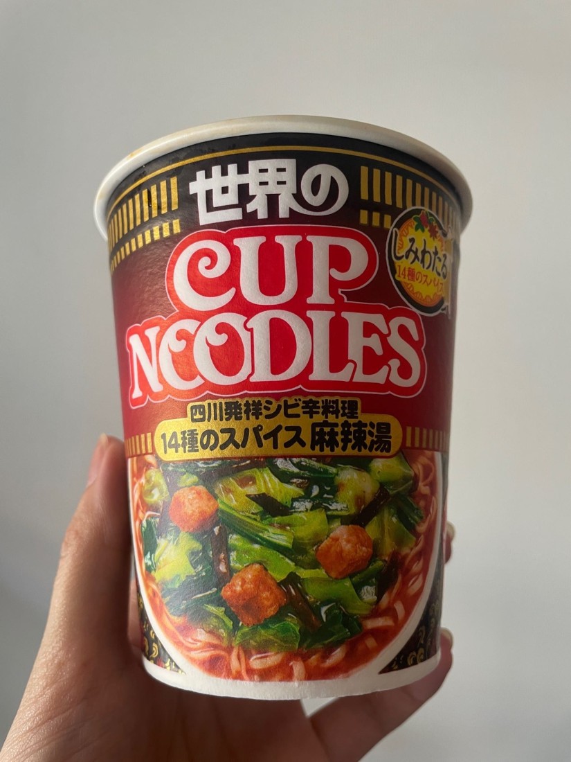 カップヌードル 14種のスパイス麻辣湯
