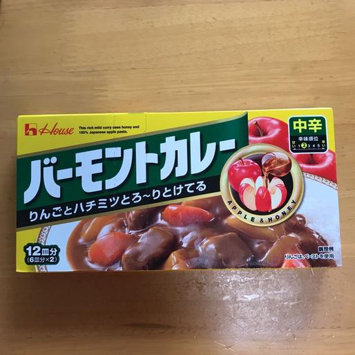 バーモントカレー 中辛