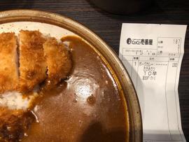 手仕込みささみカツカレー 10辛