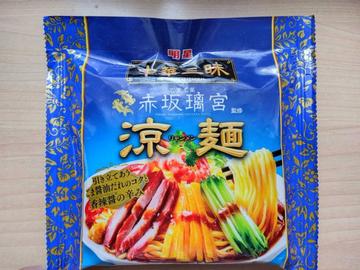 中華三昧 赤坂璃宮監修 涼麺