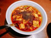 正宗陳麻婆豆腐 陳麻婆豆腐の5倍