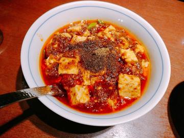正宗陳麻婆豆腐 陳麻婆豆腐の5倍
