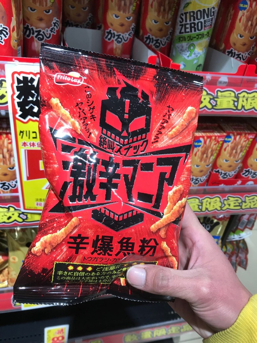 激辛マニア辛爆魚粉 激辛？