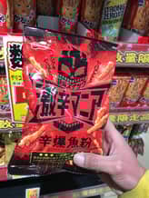 激辛マニア辛爆魚粉 激辛？