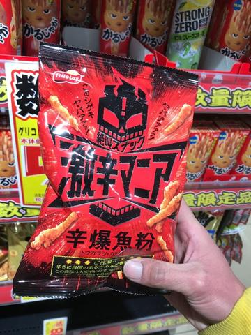 激辛マニア辛爆魚粉 激辛？