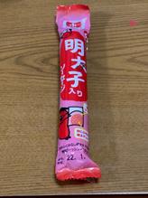 明太子入りソーセージ