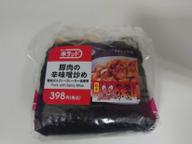 豚肉の辛味噌炒め 舞妓はんひぃ～ひぃ～ラー油使用